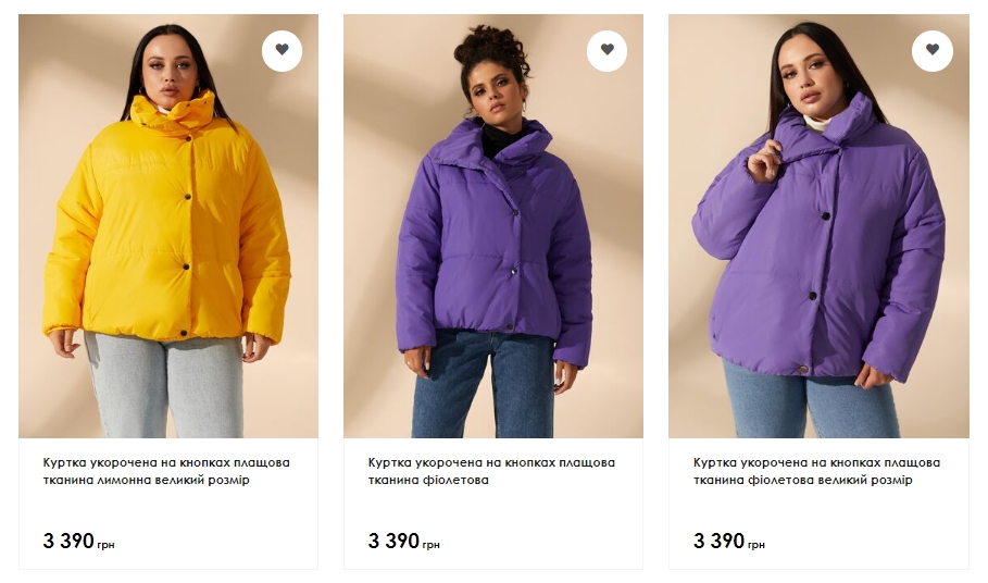 Відомий європейський бренд заходить в Україну. Порівнюємо ціни на одяг